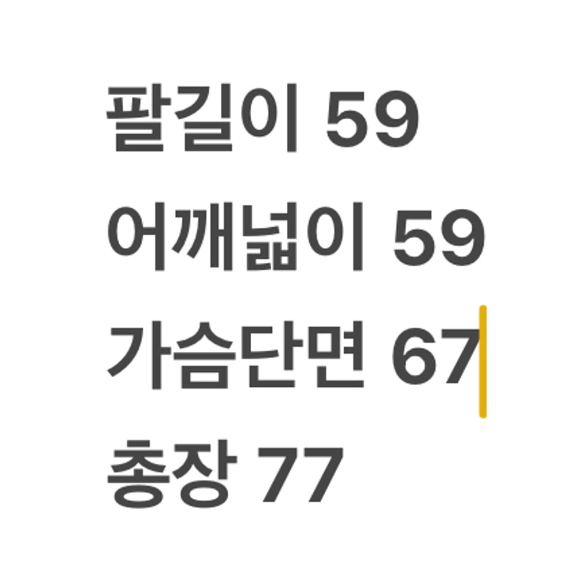 [ 정품/110 ] 아식스 올드스쿨 바람막이 자켓 상품이미지9
