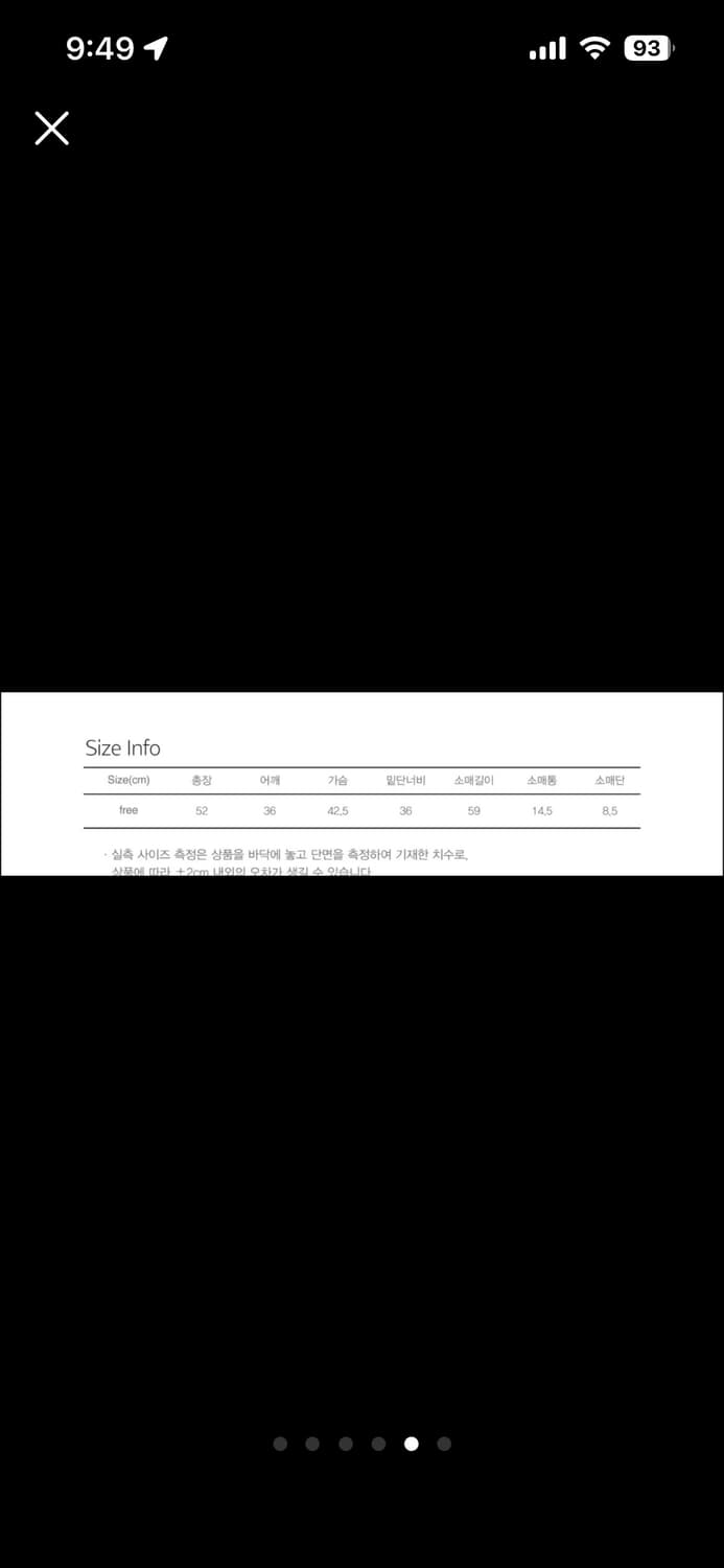 시눈 브이넥 vest 블라우스 상품이미지4