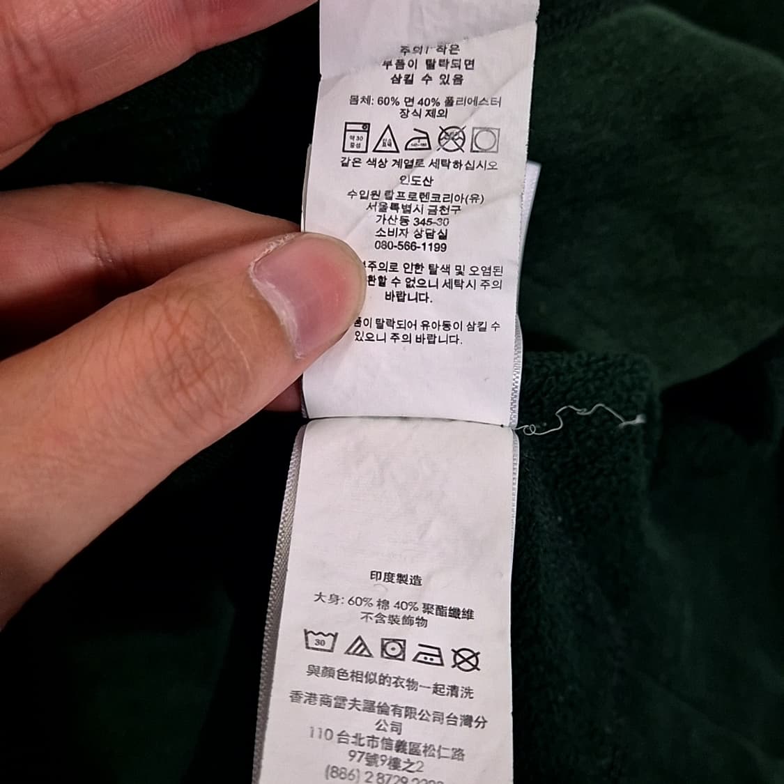 폴로 랄프로렌 신형 후드티 상품이미지8