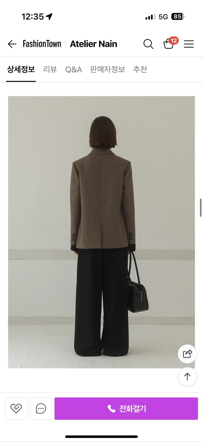 아틀리에나인 건클럽 울 체크 자켓 상품이미지5