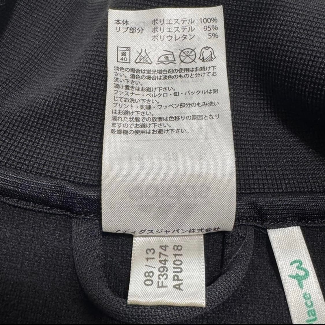 아디다스 러시아 국가대표 져지 M 상품이미지5