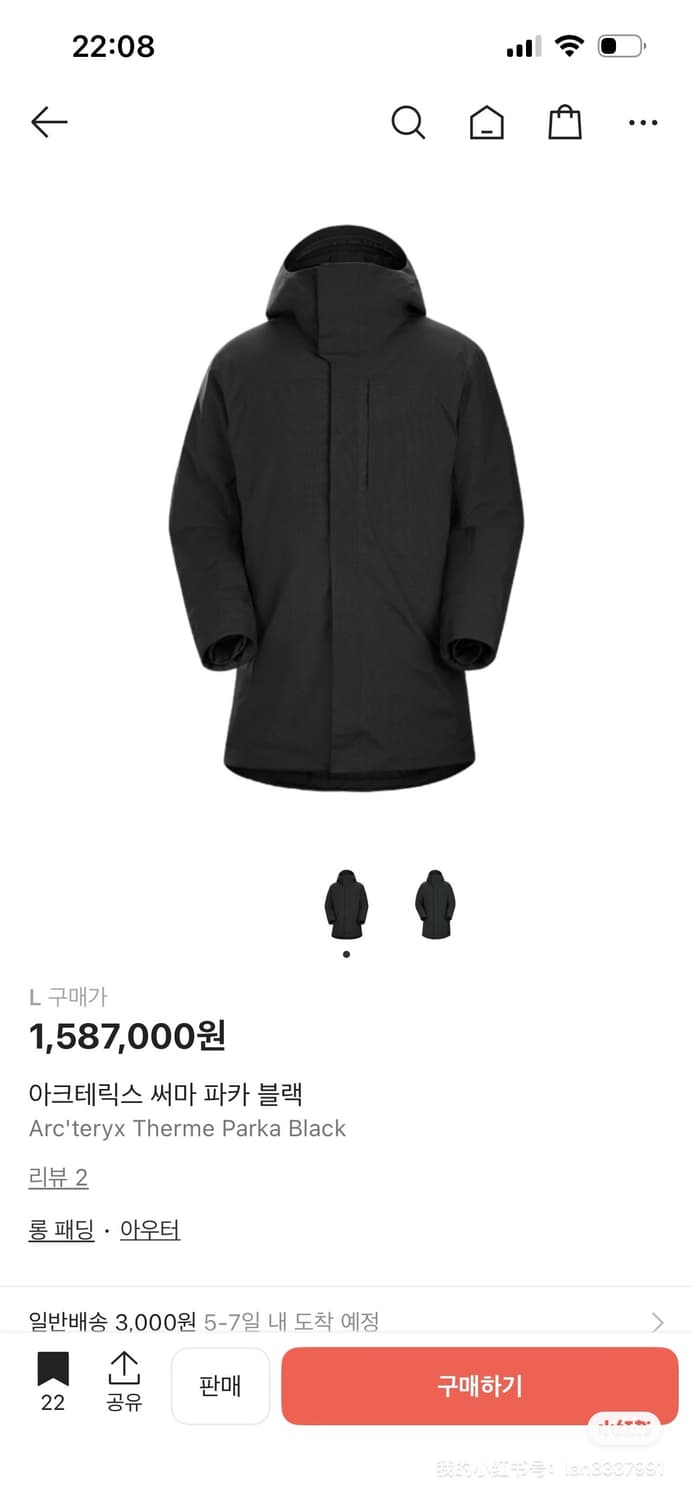 아크테릭스 써마 파카 블랙 L 상품이미지1