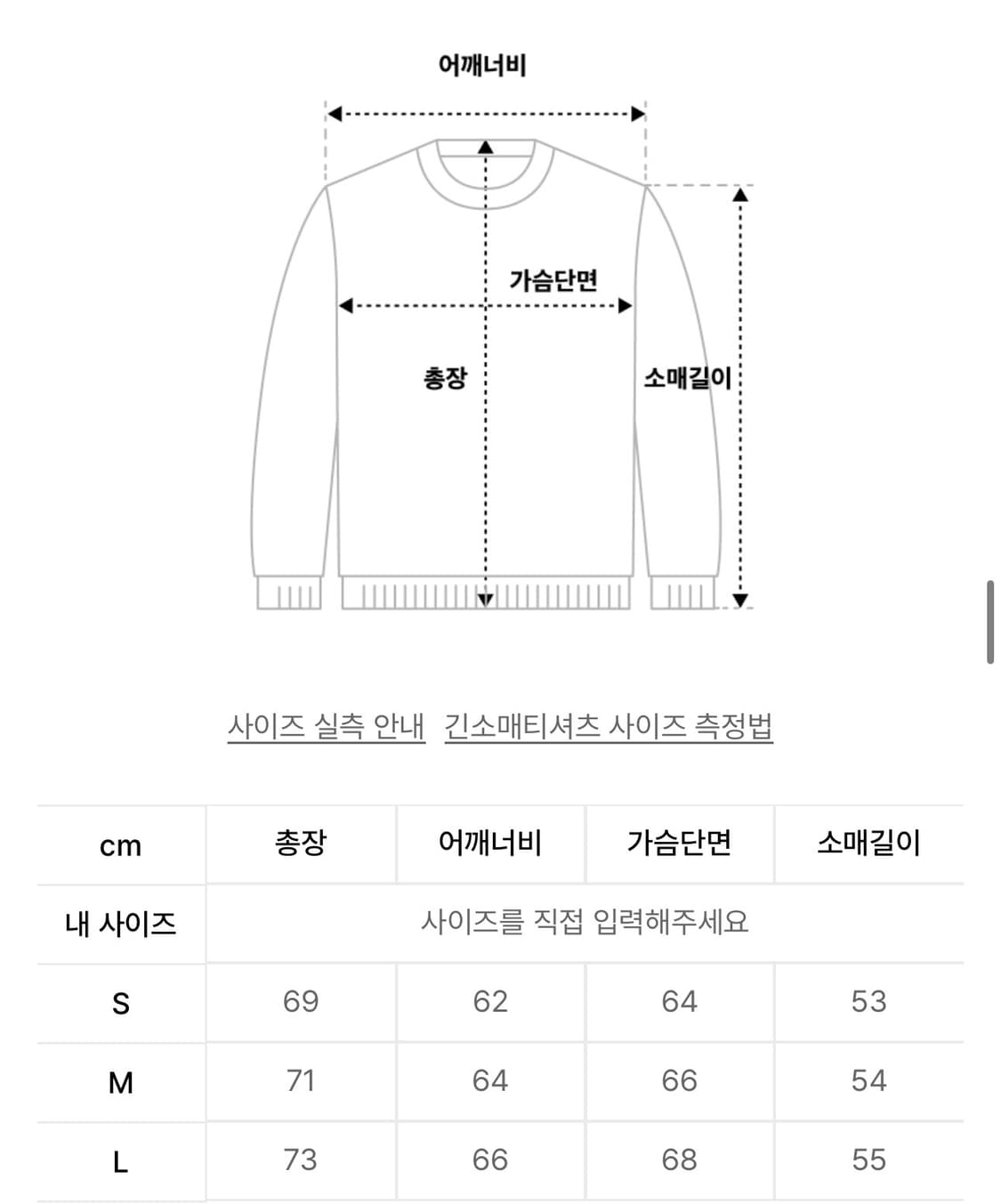  테이크이지 램스울 크루넥 오버니트 블랙 L 상품이미지3