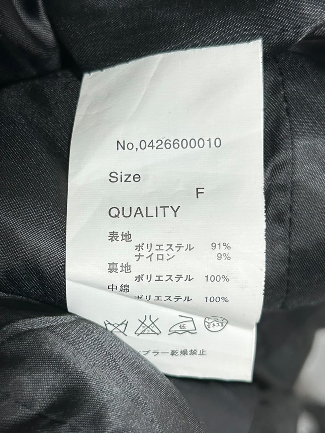 vtg jacket 상품이미지4