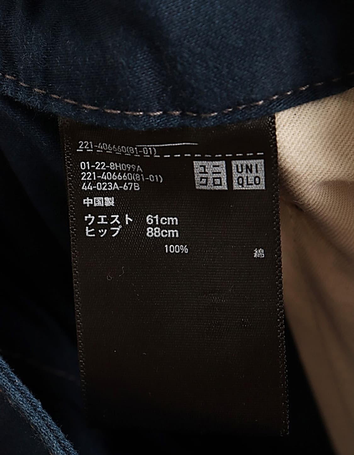 UNIQLO U Curved Wide Pant (27) 상품이미지10