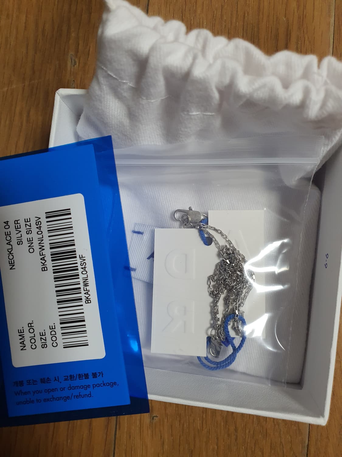 아더에러 목걸이 새상품 상품이미지1