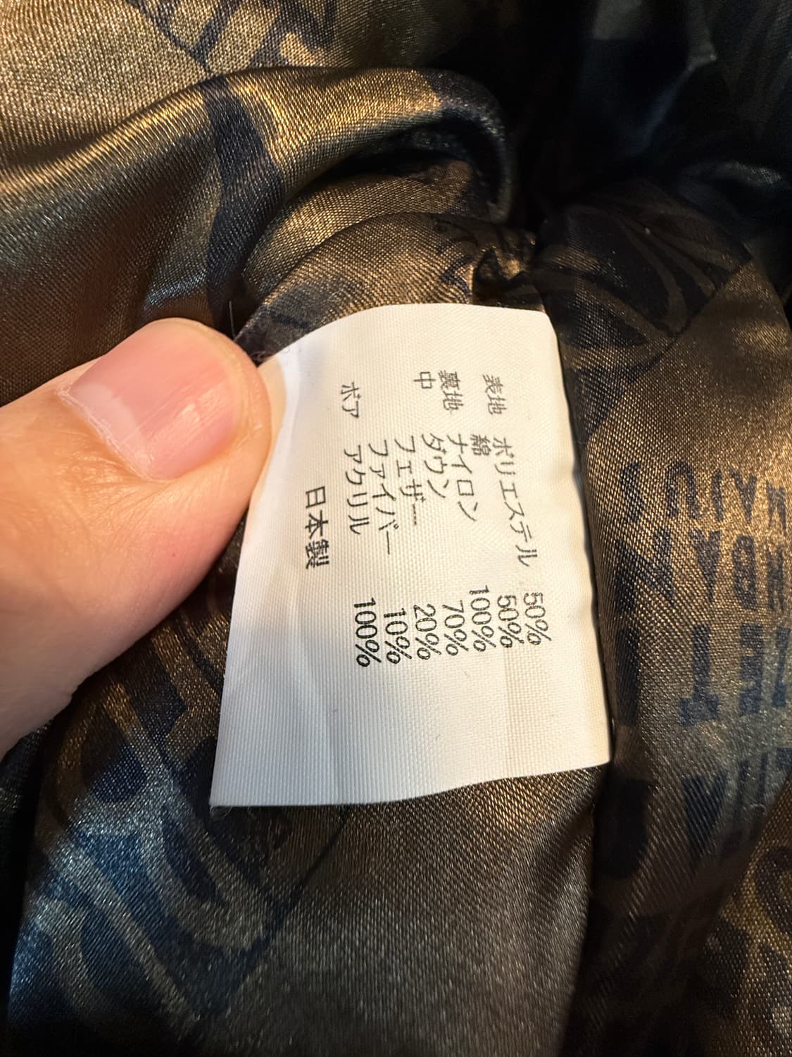 BRECKENRIDGE A-2 다운자켓 L 상품이미지6