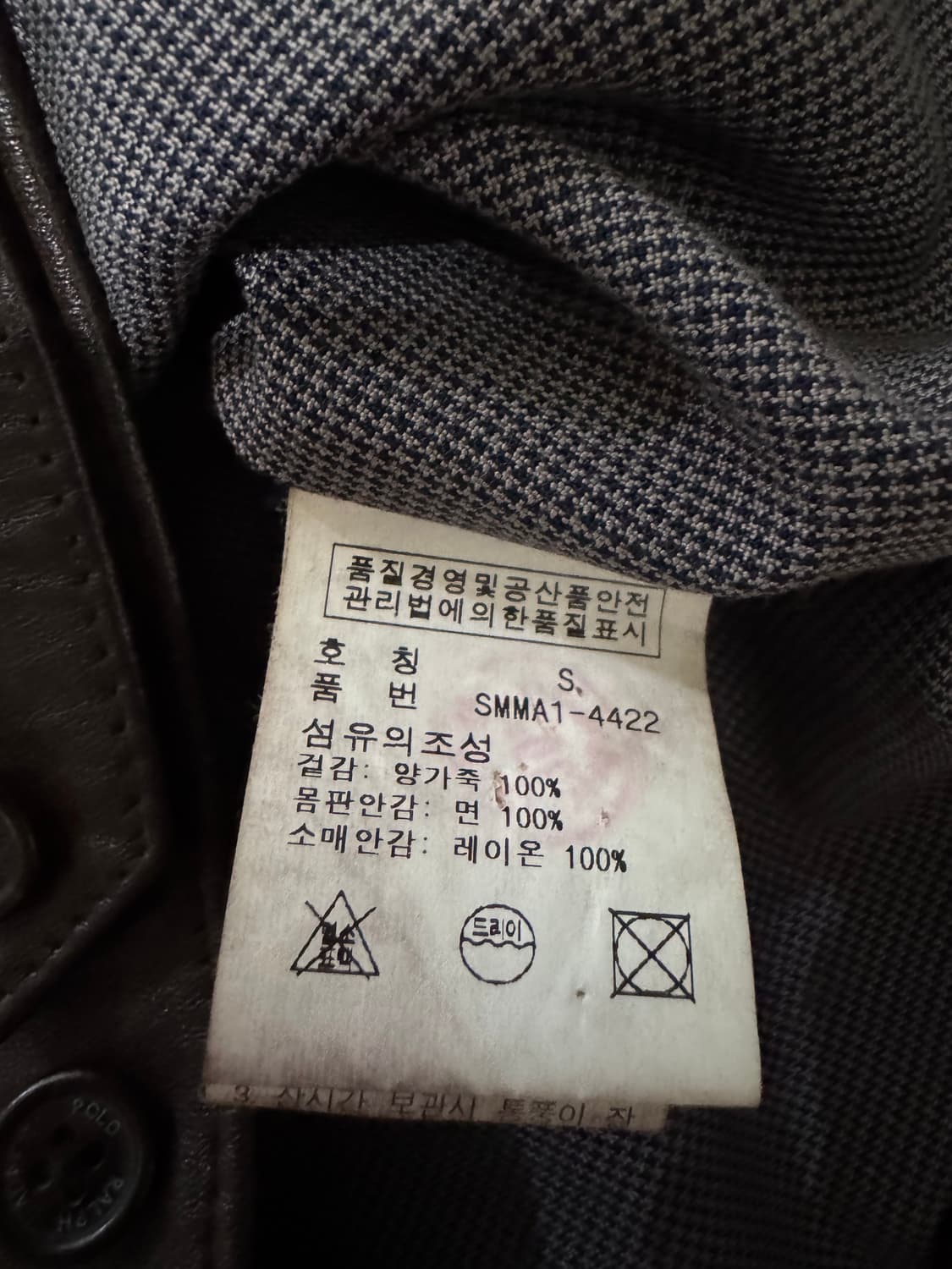 S 폴로 랄프로렌 가죽 자켓 상품이미지10