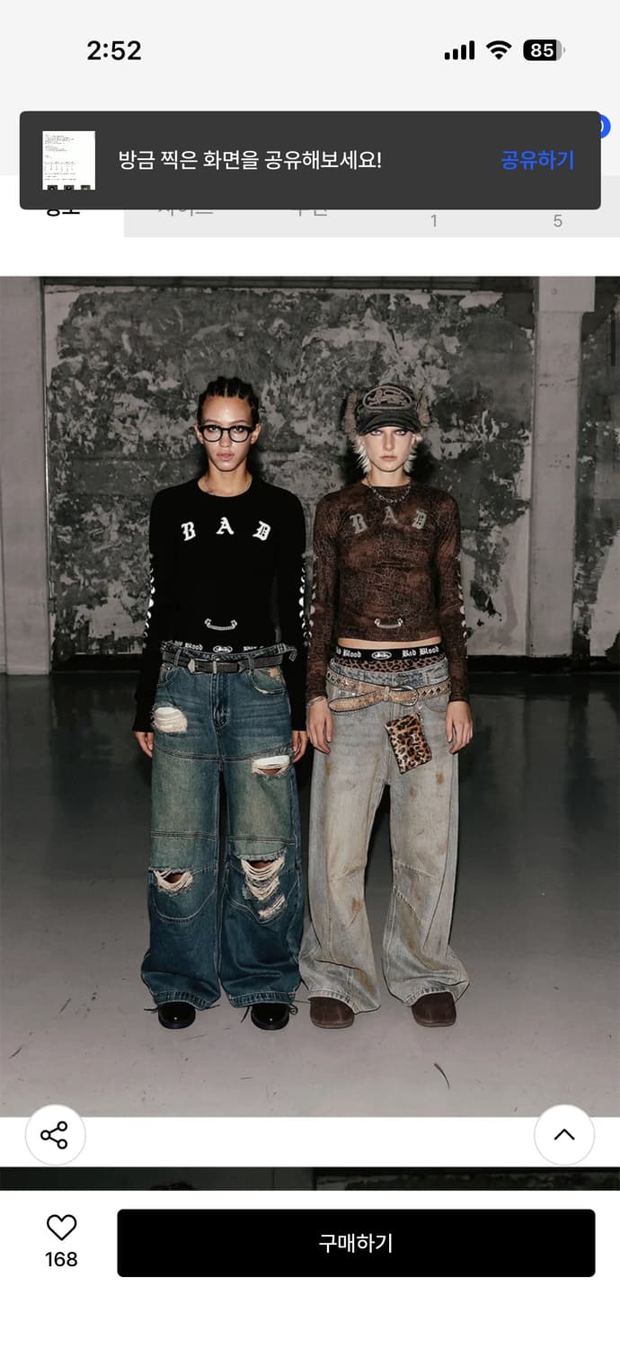 배드블러드 폴아웃 컨벡스 데님팬츠 상품이미지5