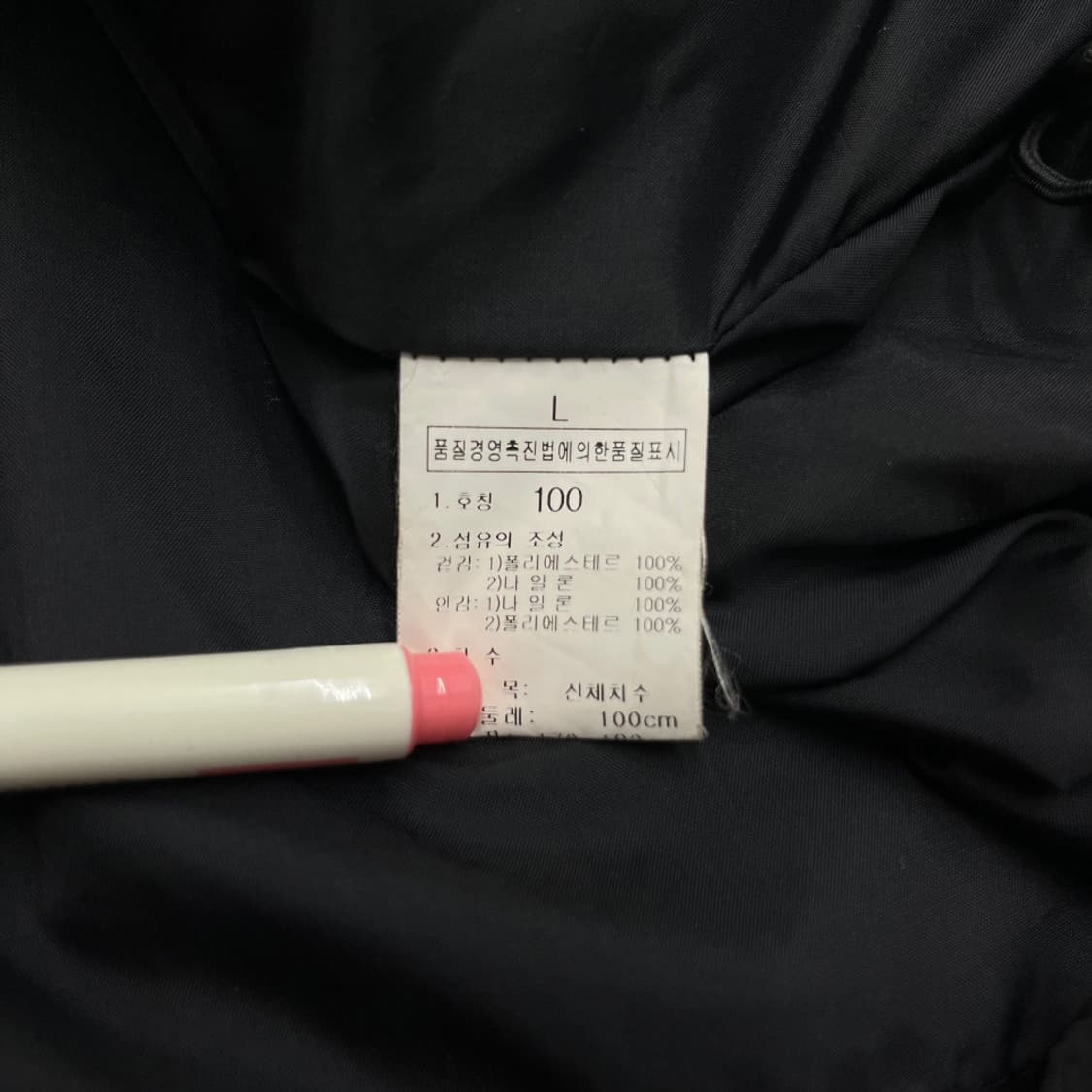 노스페이스 고어텍스 블랙 바람막이 100 상품이미지5