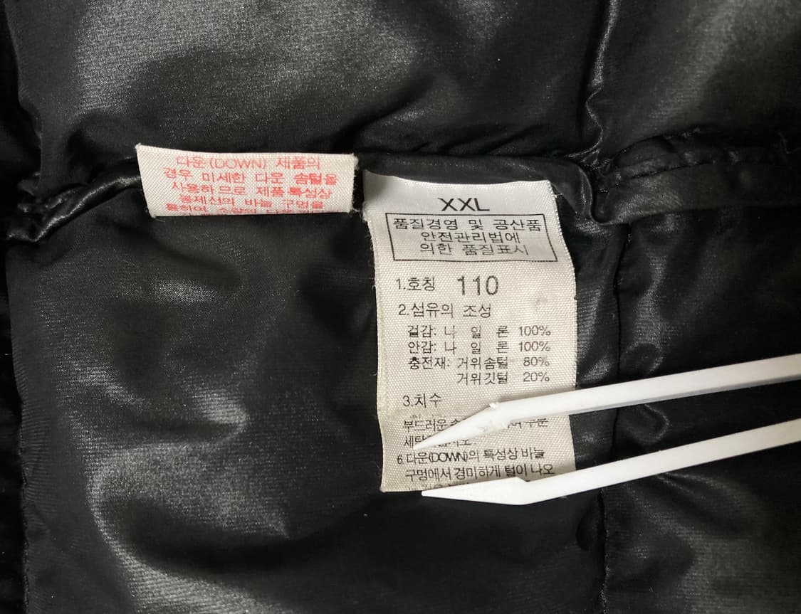 노스페이스 메트로 패딩 110(XXL) 판매 상품이미지8