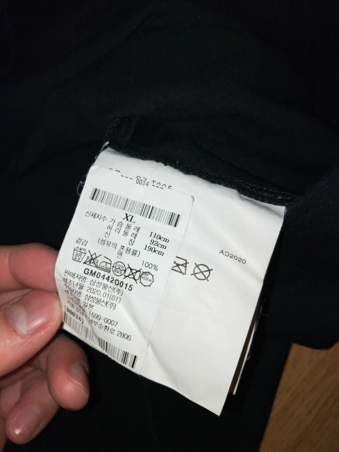 꼼데가르송 CDG 반팔티 XL 상품이미지3