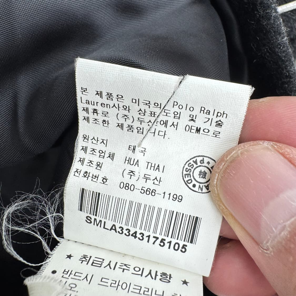 폴로 울 자켓  상품이미지7