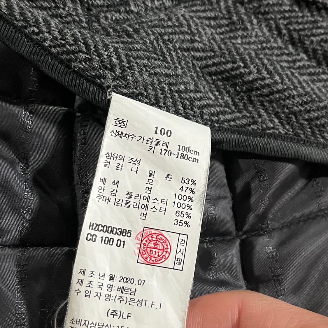 [100] 헤지스 헤링본 퀼팅코트 상품이미지10