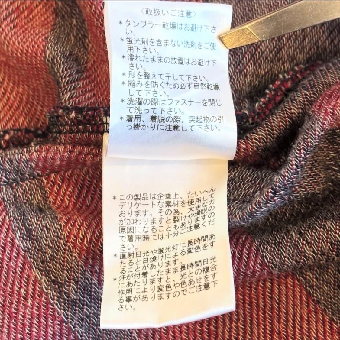 비비안웨스트우드 라이더 집업 자켓 상품이미지8