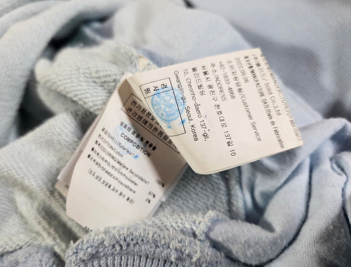 솔리드 옴므 백로고 크루넥 스웻셔츠 맨투맨 상품이미지8