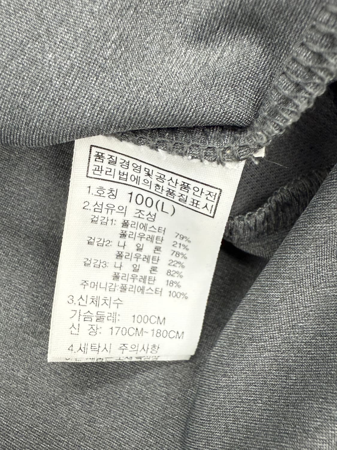 빈티지 노스페이스 저지 상품이미지7