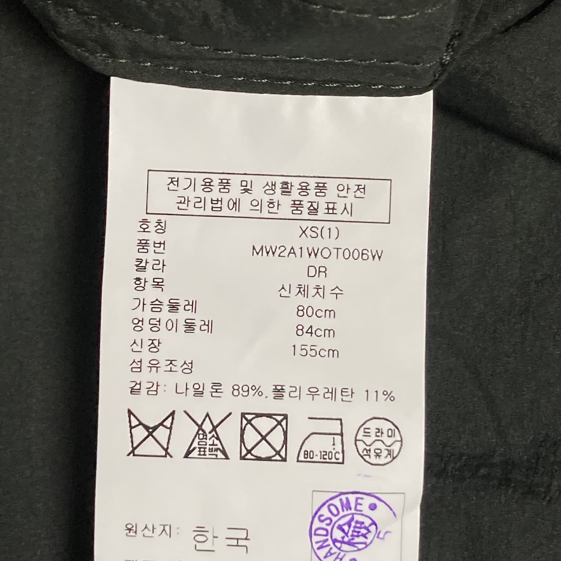 클럽모나코 스티치 웨이스트 스트랩 야상 롱 자켓 XS 상품이미지6