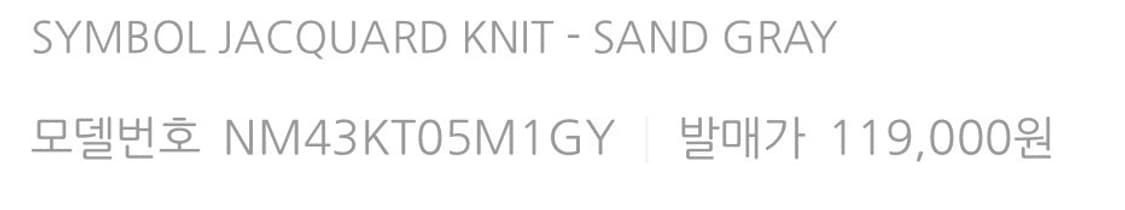 [노매뉴얼] 자카드 니트 SYMBOL JACQUARD KNIT 상품이미지6