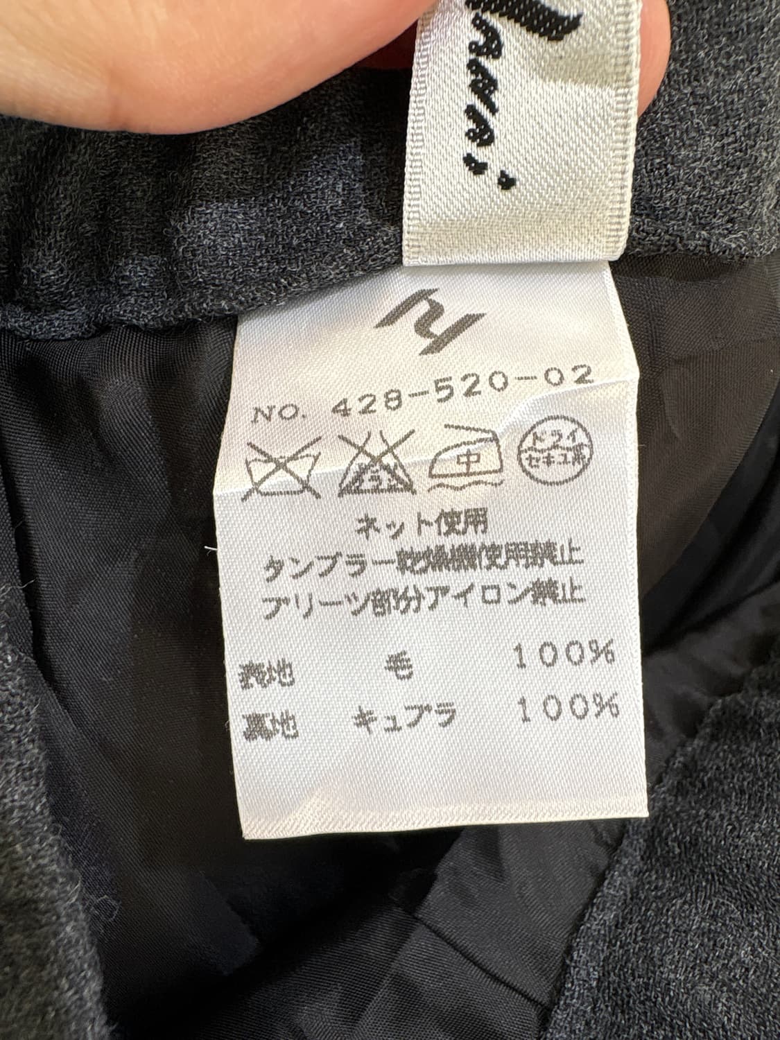 YURIKO HANAI (Made in Japan) 롱스커트 상품이미지9