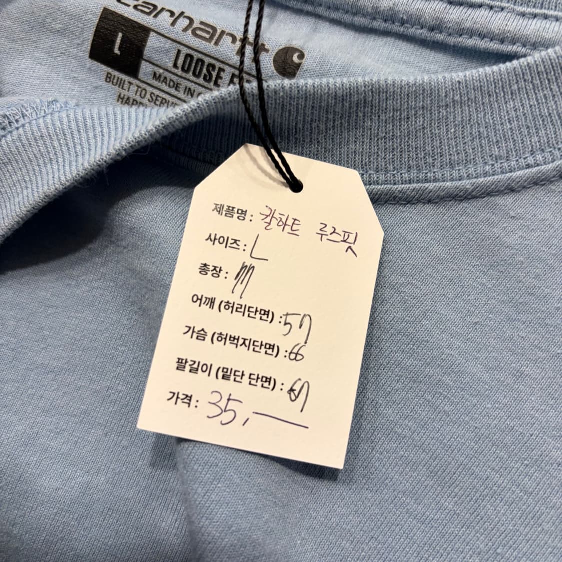 [L] 칼하트 루즈핏 팔 로고 긴팔 티셔츠 하늘색 C796 상품이미지5