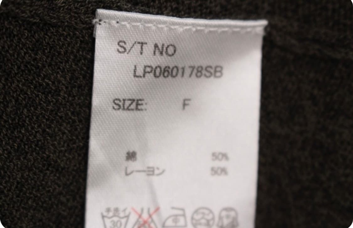 가오리핏 테슬 장식 니트 상품이미지4