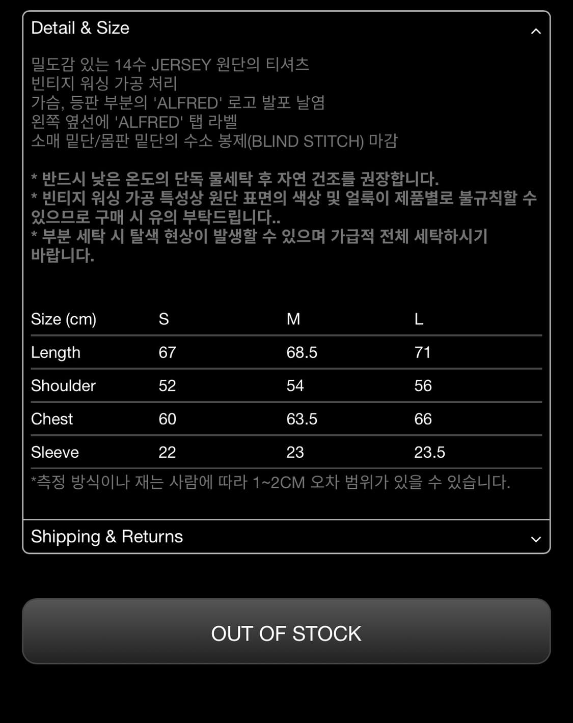 [L]알프레드 반팔티셔츠 판매합니다. 상품이미지5