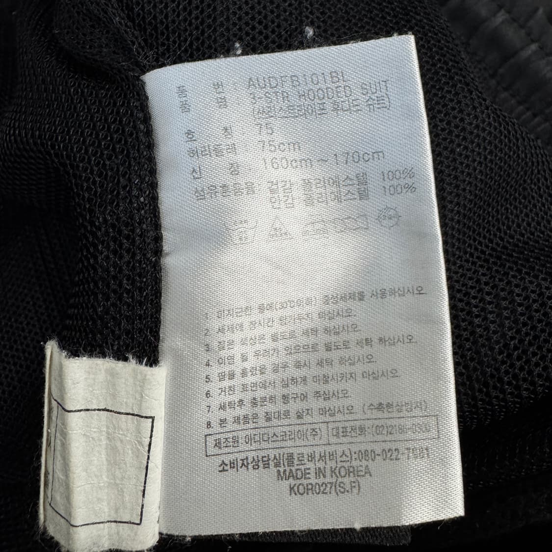 아디다스 90s 올드스쿨 바람막이 트랙팬츠 상품이미지8