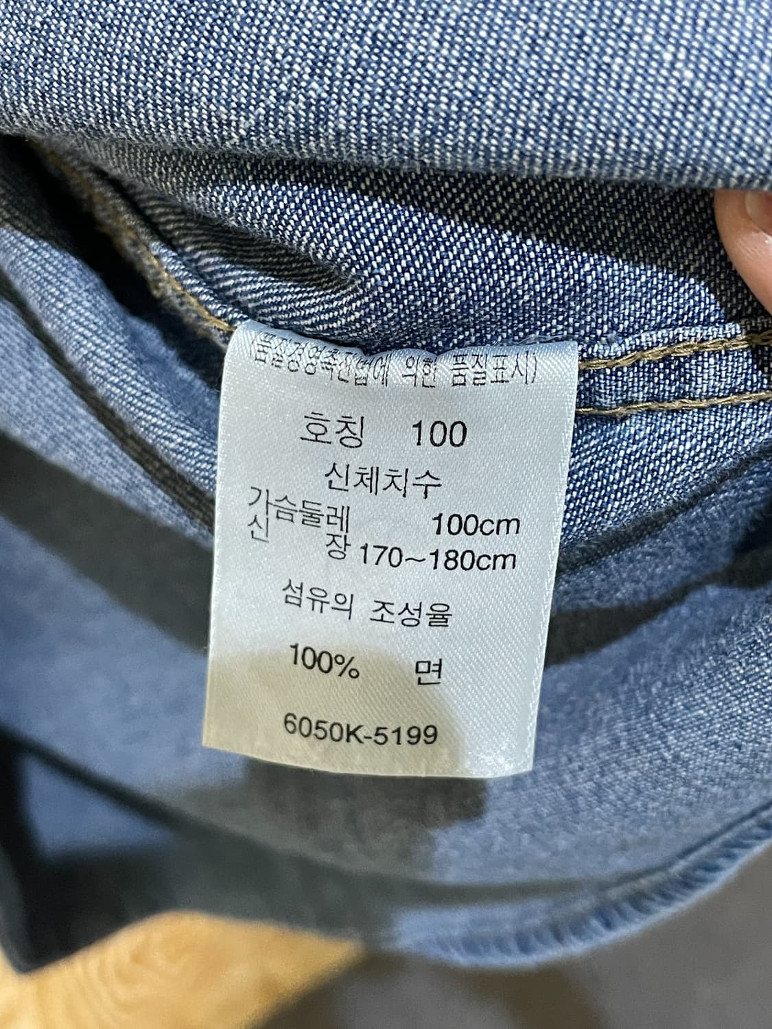 리바이스 워시드 데님 포켓 셔츠 상품이미지7