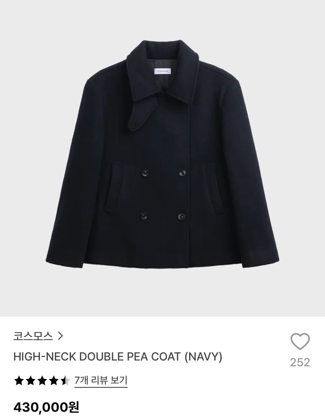 코스모스 high neck double pea coat, navy 상품이미지1