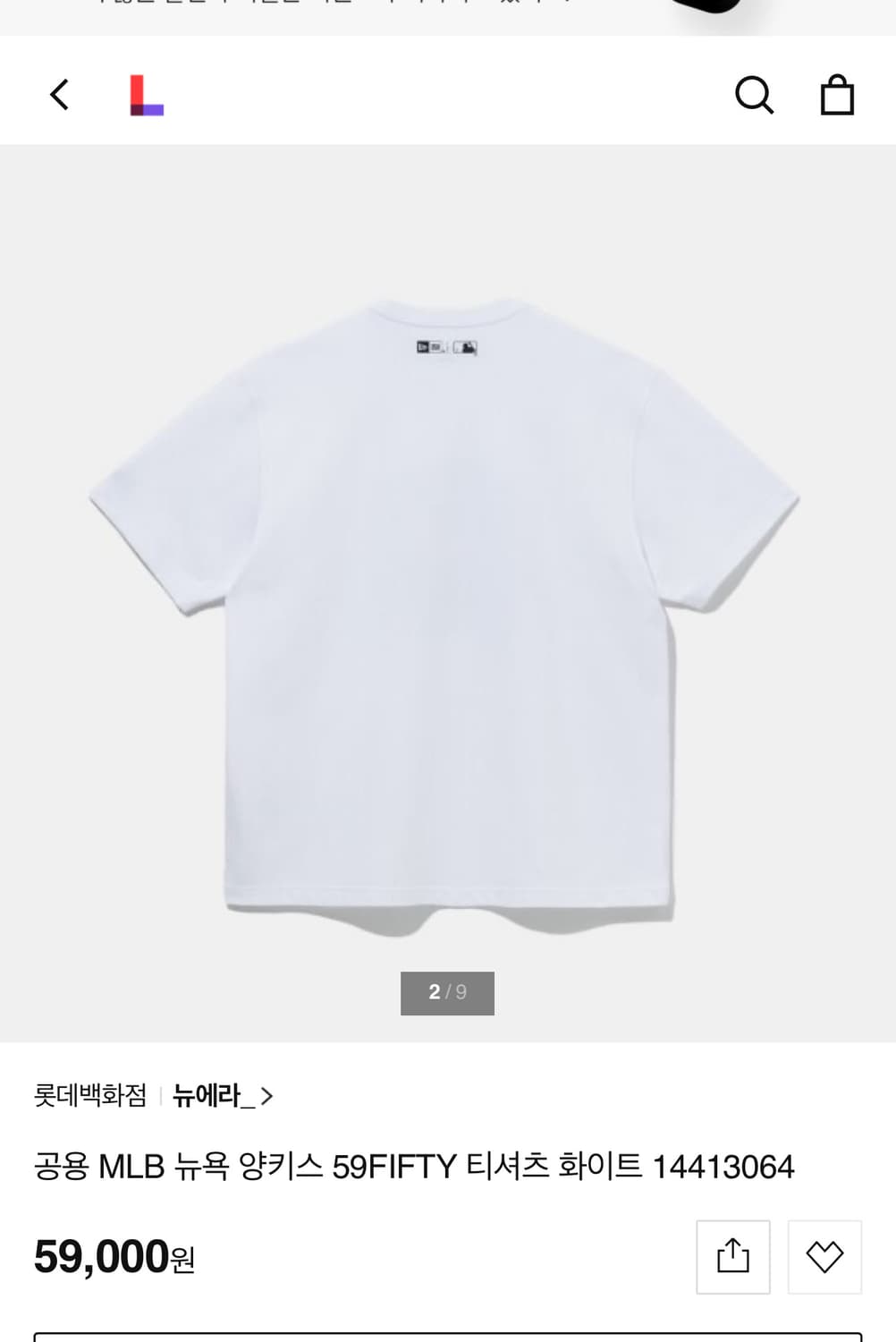 공용 MLB 뉴욕 양키스 59FIFTY 티셔츠 화이트 상품이미지2