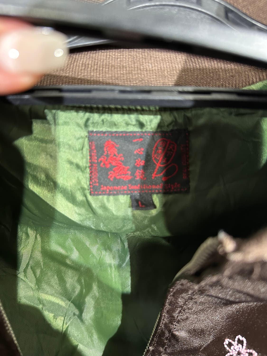 일본빈티지 일심여경 y2k 브라운 용 자수 스카잔 L 상품이미지8