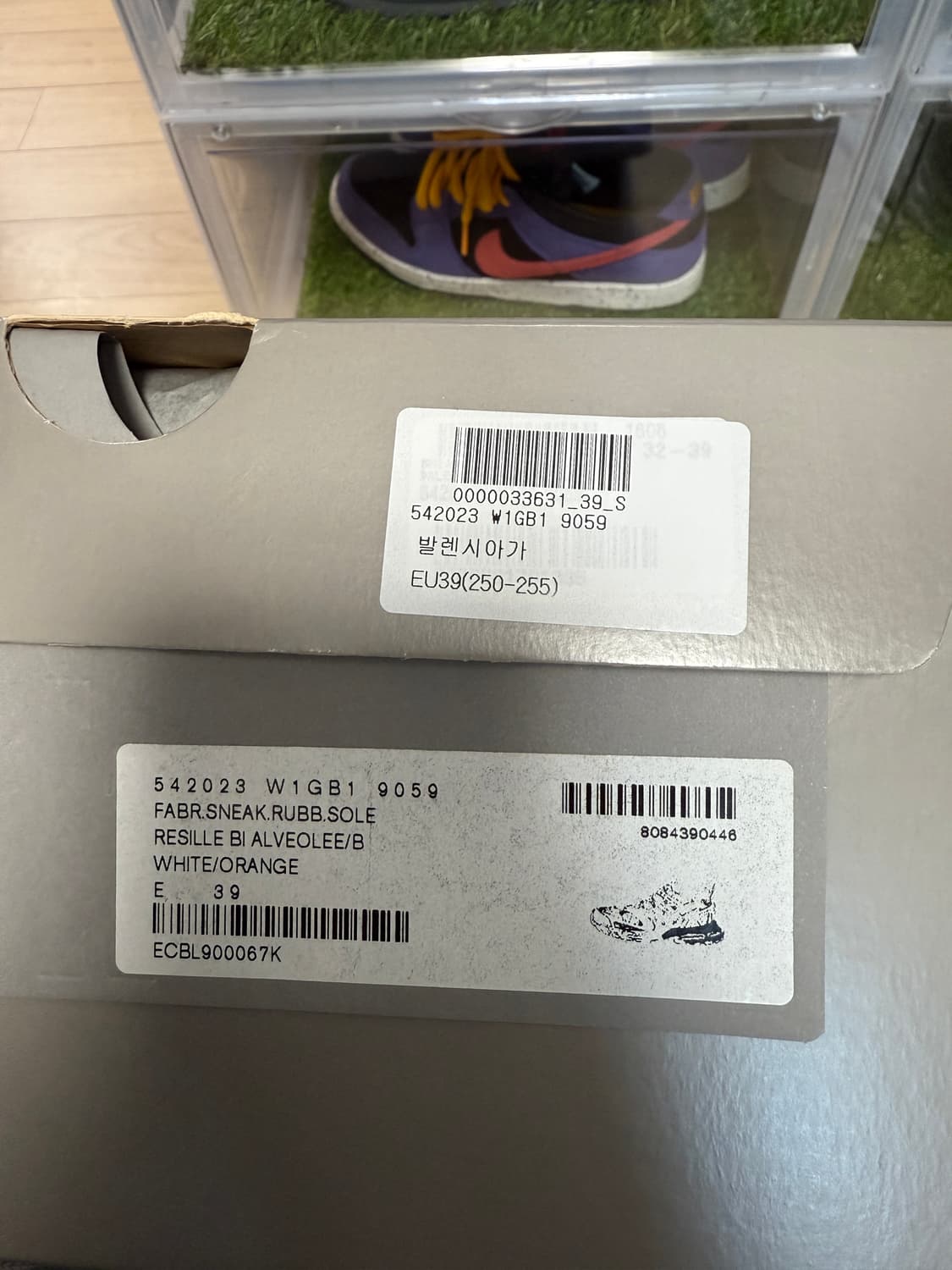 발렌시아가 트리플s 화이트오렌지 39(250~255) 상품이미지5