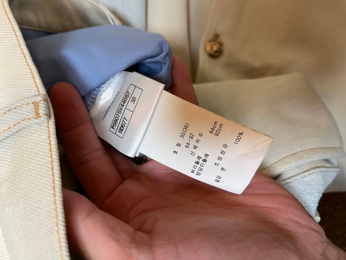 CHANEL 투톤 데님 크롭 와이드 레그 진 상품이미지7