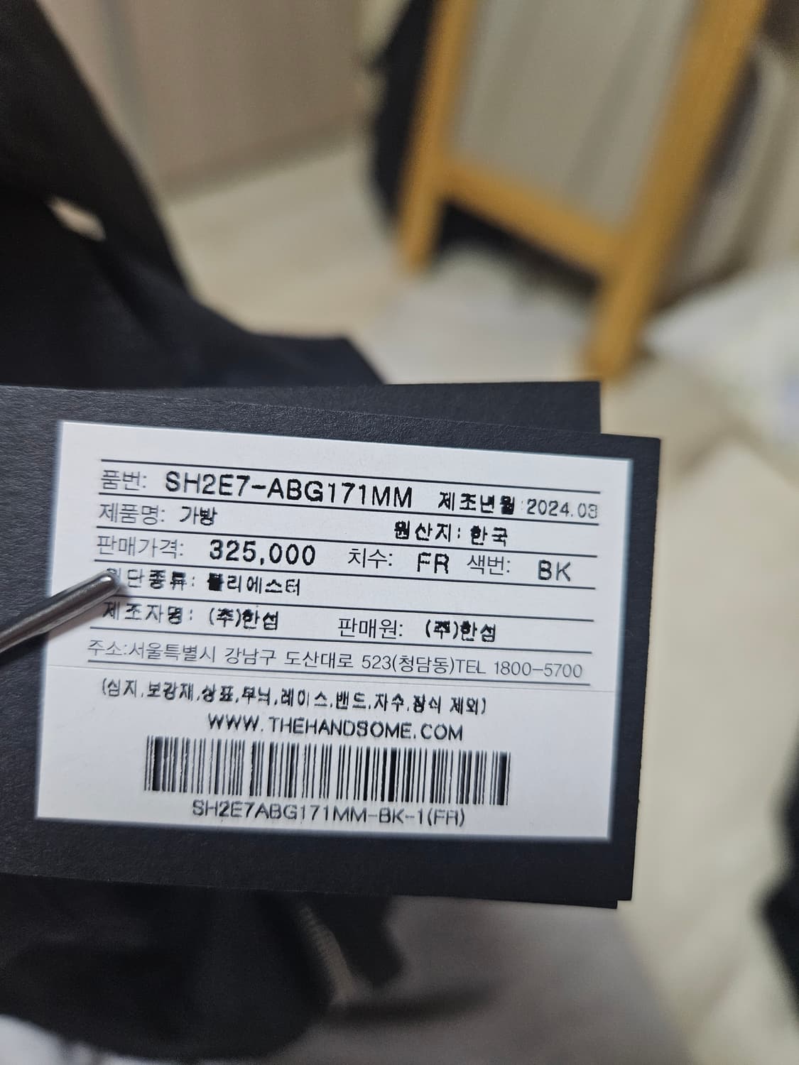 시스템옴므 스트랩 호보백 상품이미지7