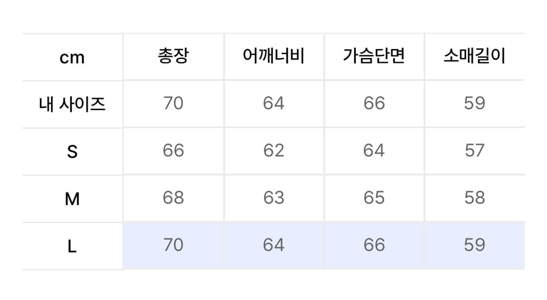 L] 파르티멘토 트랙자켓 상품이미지5