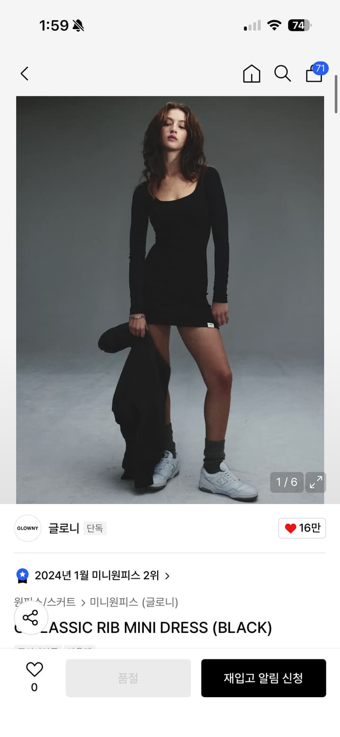 글로니 미니원피스 상품이미지1