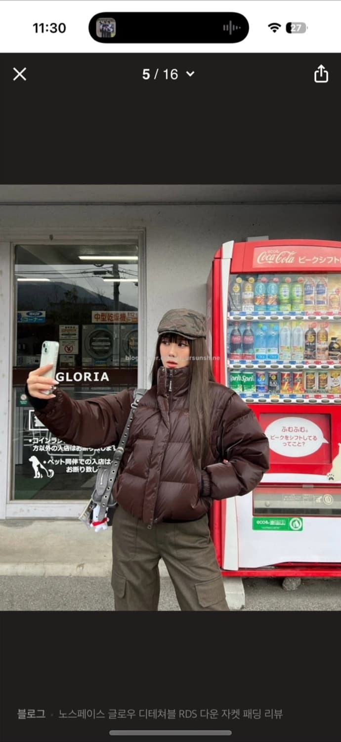 (w)노스페이스 글로우 눕시 숏패딩 브라운 L사이즈(패딩조끼로 활용가능) 상품이미지4