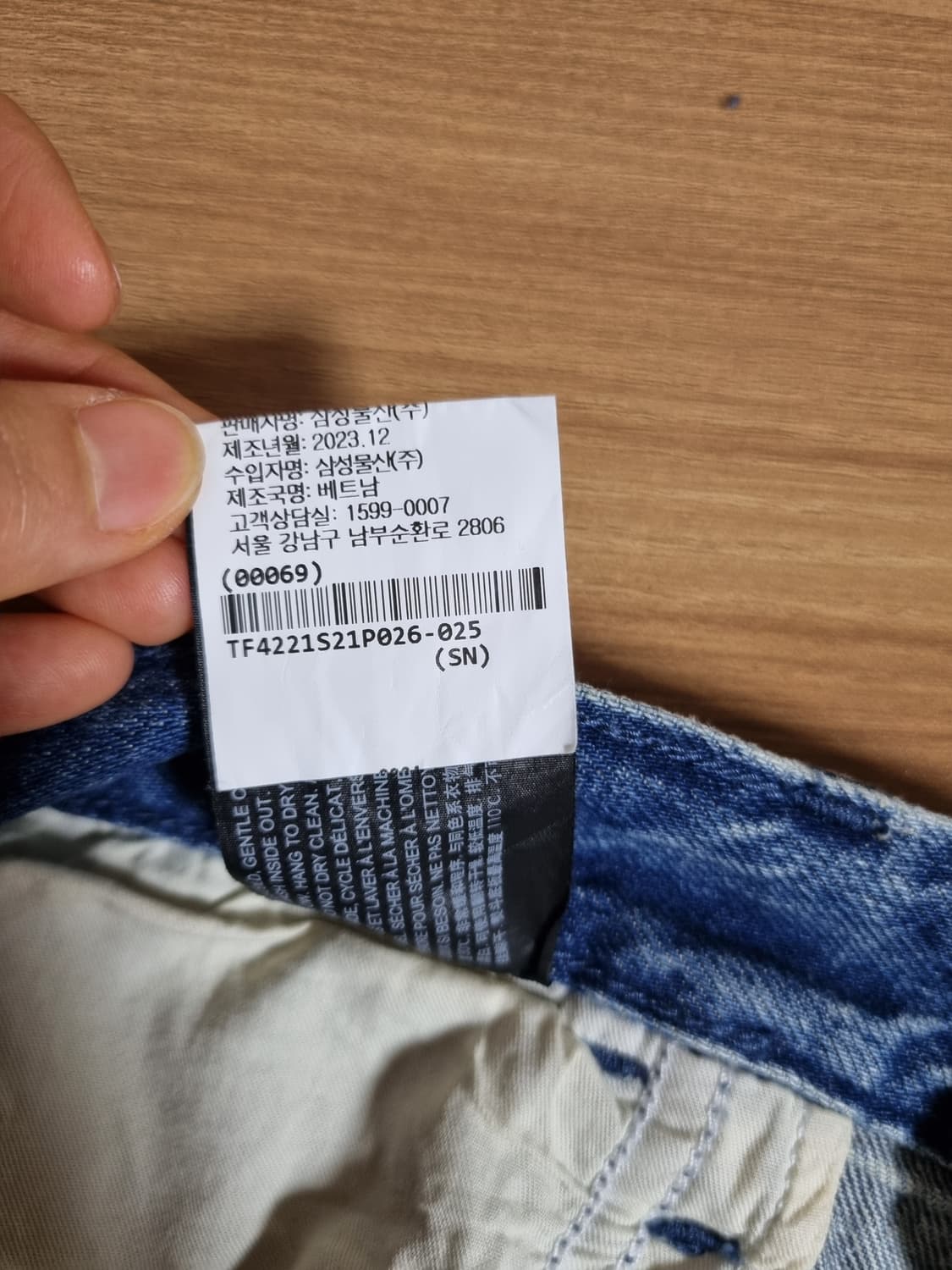 띠어리 데님팬츠 상품이미지5