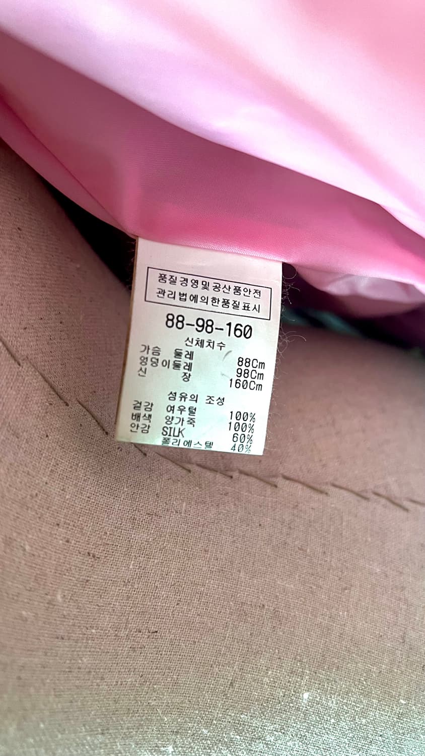 2000s Y2K 핑크 폭스퍼 레더 바이커 베스트 히메갸루 상품이미지6