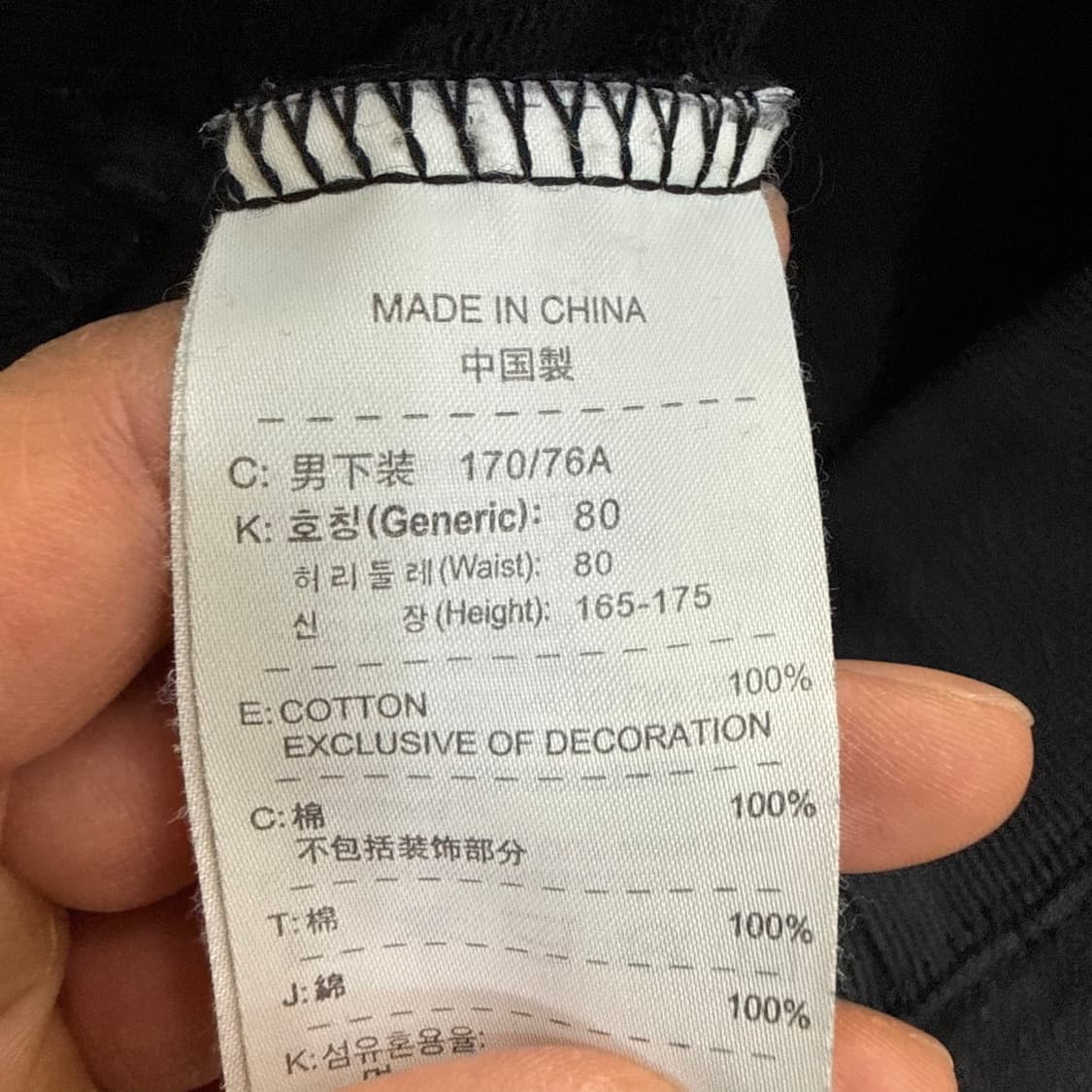 M 나이키 빈티지 트레이닝 팬츠 0326T 상품이미지4