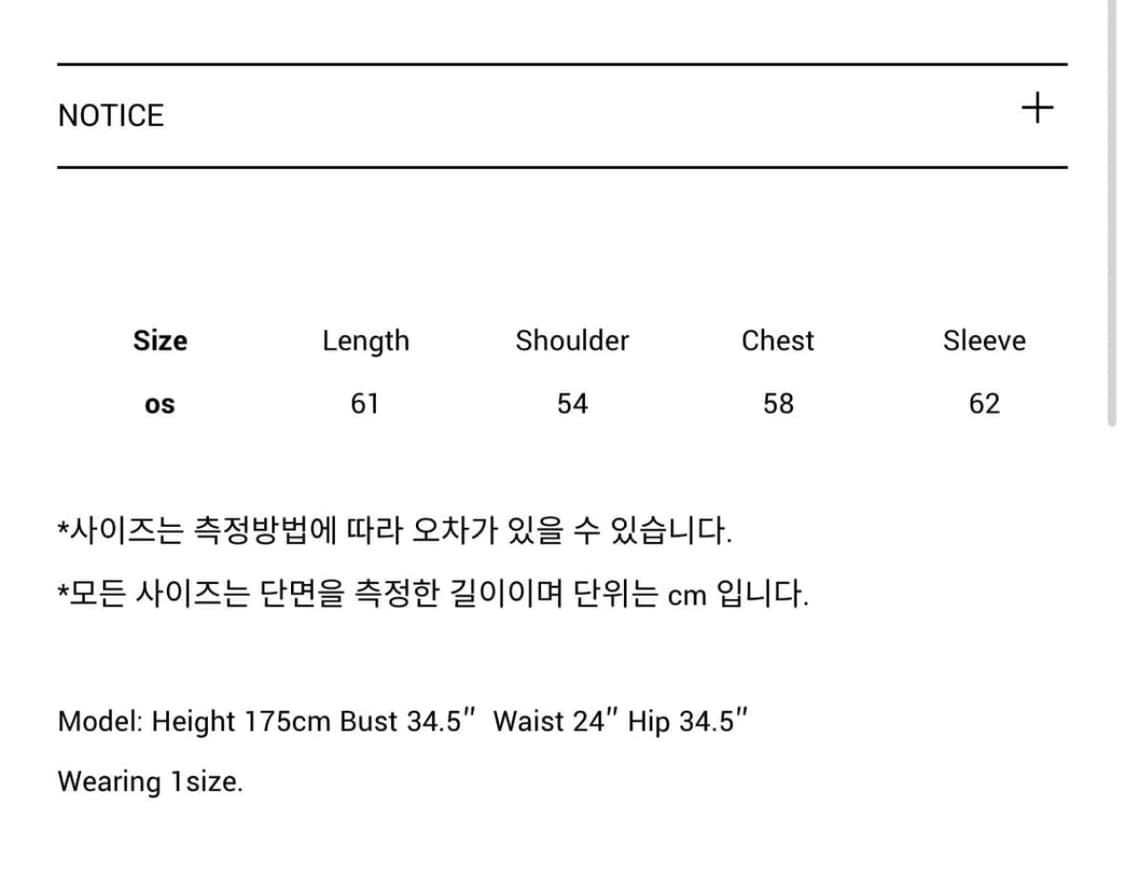 누아누 니트 집업 상품이미지5