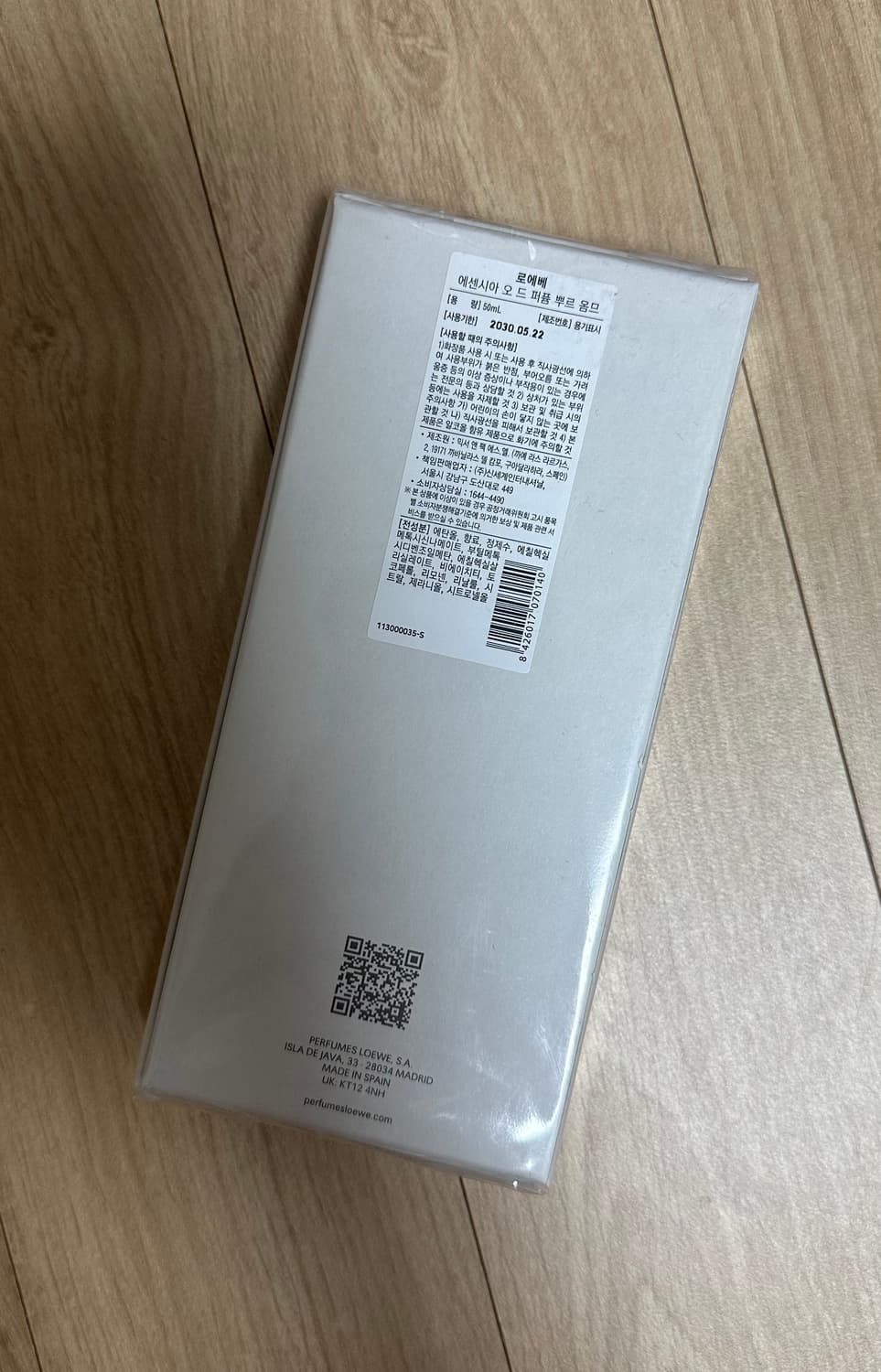 로에베 에센시아 오 드 퍼퓸 50ml 미개봉  상품이미지2