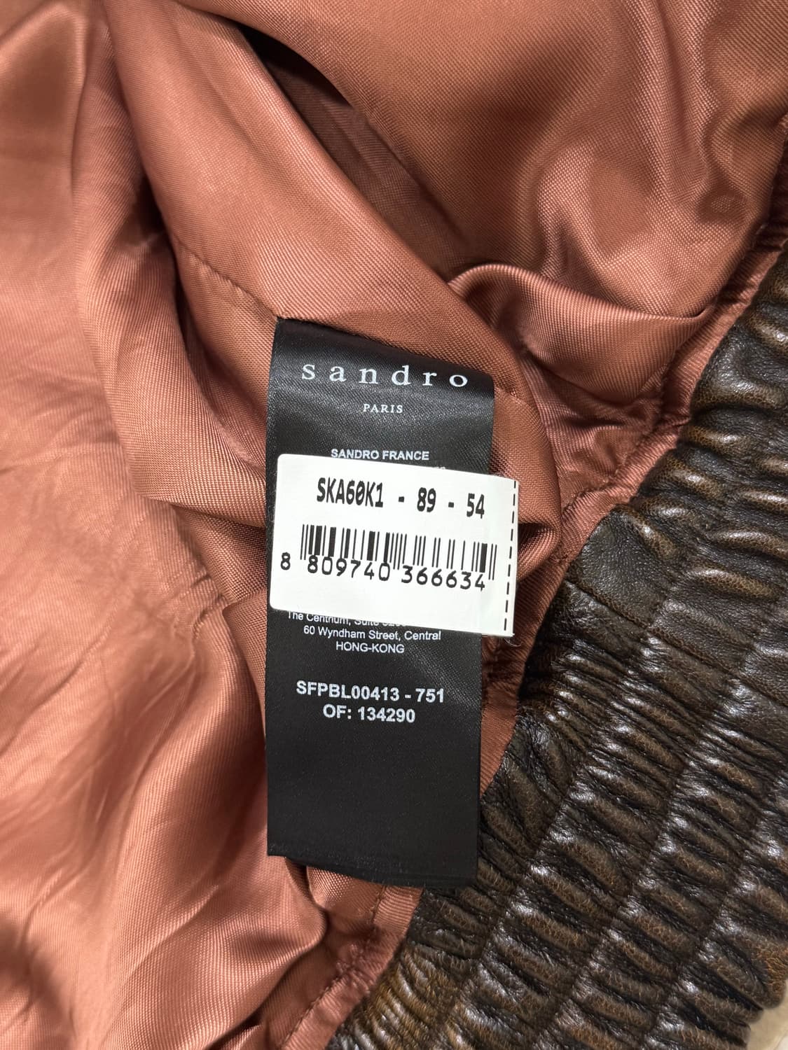 산드로 램스킨 가죽 자켓 상품이미지5