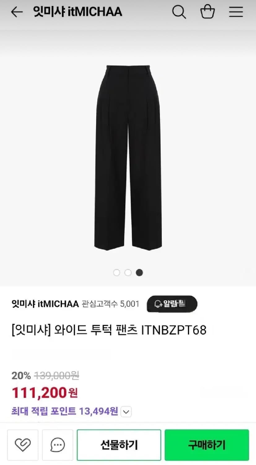 여성 76 잇미샤 와이드 팬츠 바지 상품이미지3