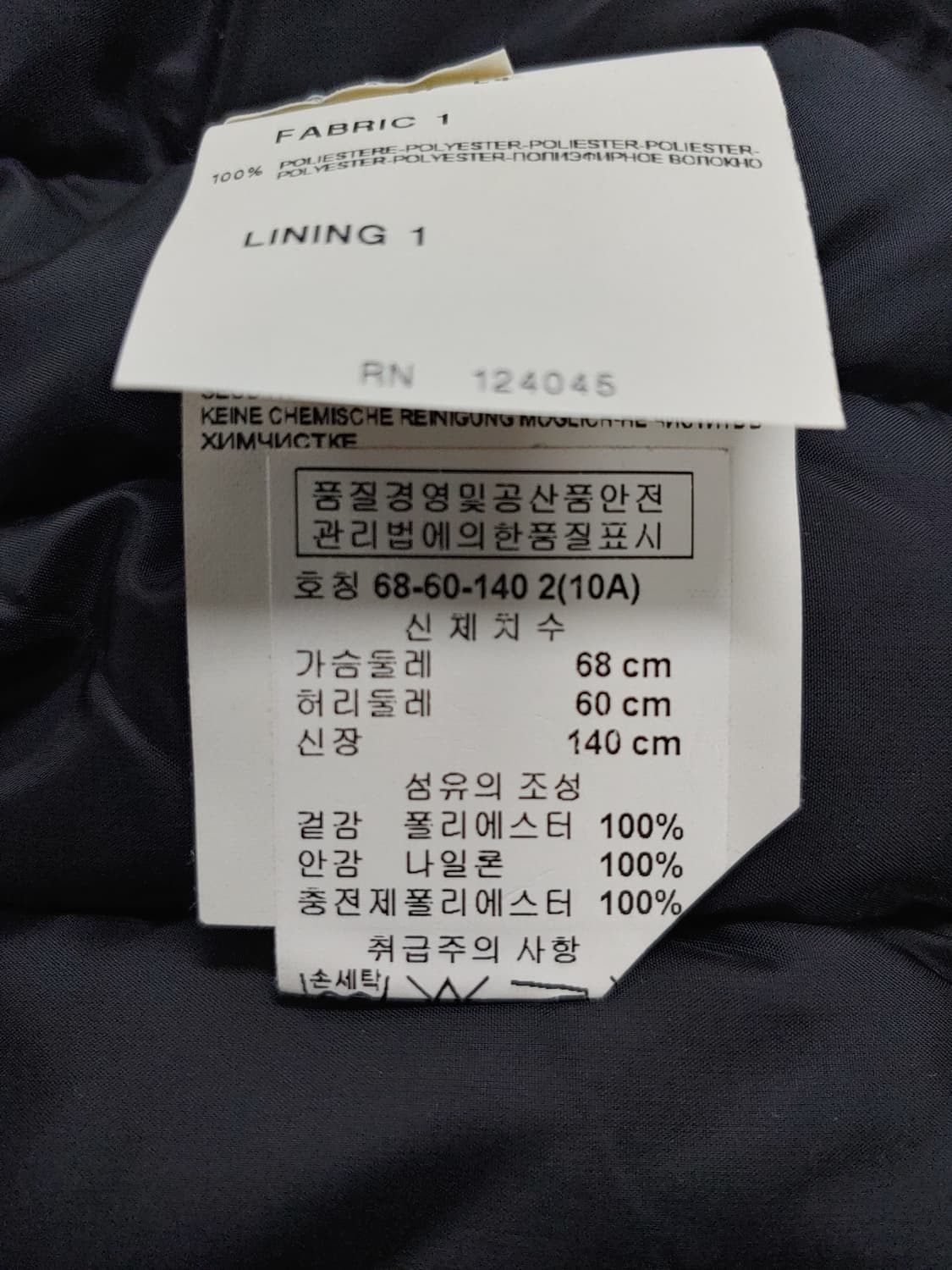 아르마니 쥬니어 카키색 포켓 봄버 자켓 10y 상품이미지4