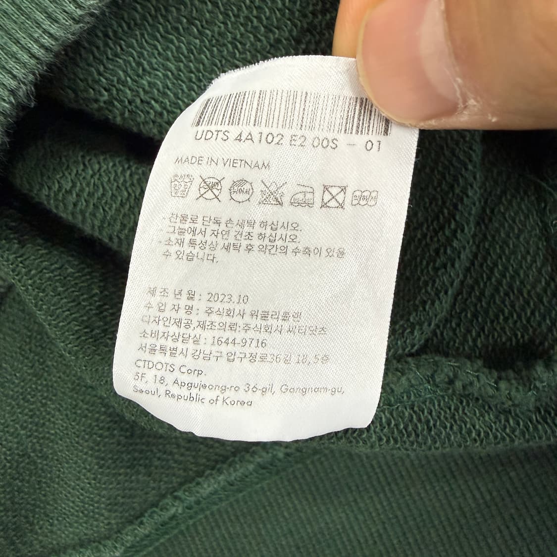 (S)던스트 DUNST 큐피드캠퍼스 맨투맨(그린) 상품이미지4