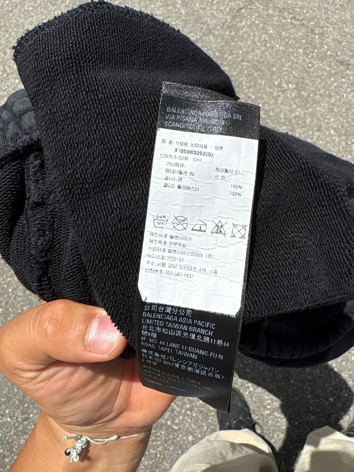 발렌시아가 반바지 s 상품이미지8