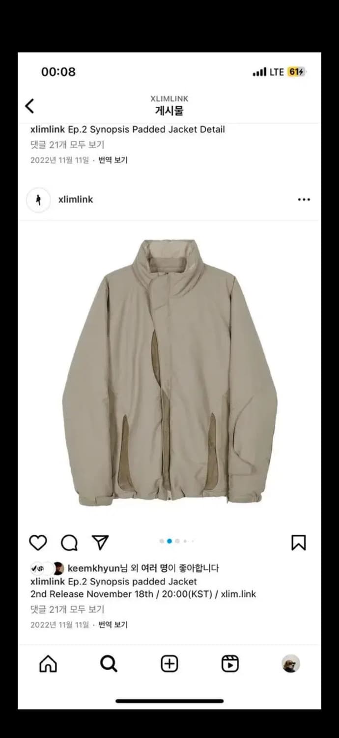 xlim ep.2 synopsis paddid jacket 상품이미지2