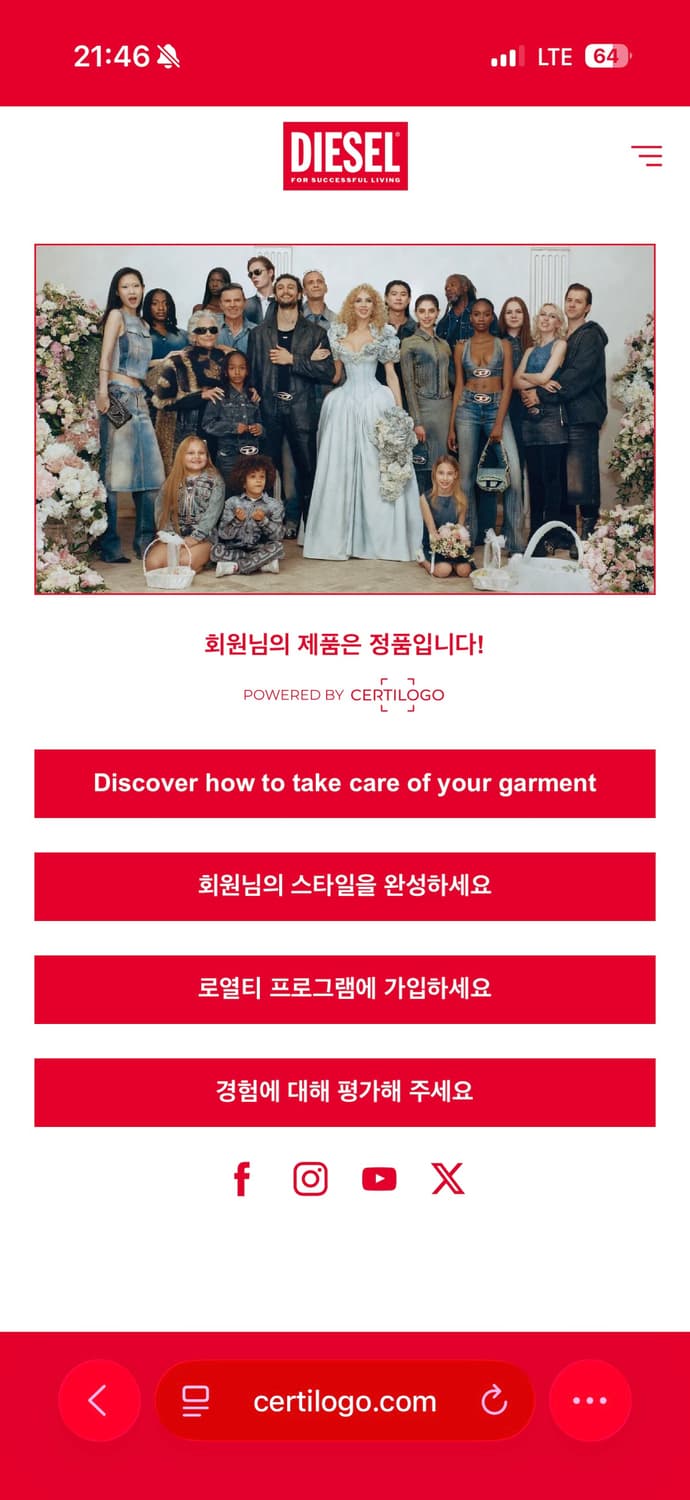 디젤 자켓 상품이미지4